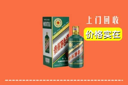 儋州回收纪念茅台酒